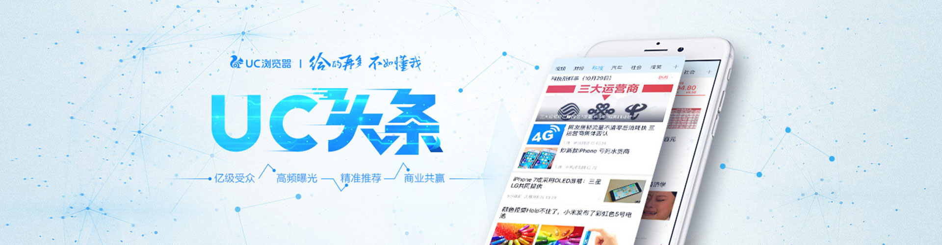 营口百度推广代理
