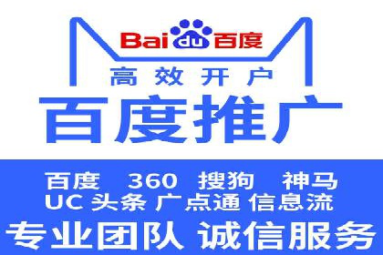 竞价广告的创意与执行：某餐饮连锁店的营销之旅