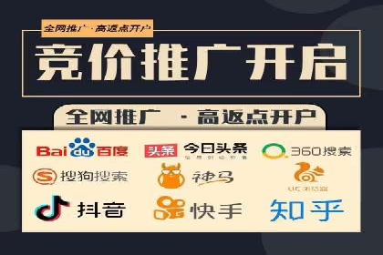 百度搜索推广助力某企业实现业绩翻倍的秘诀